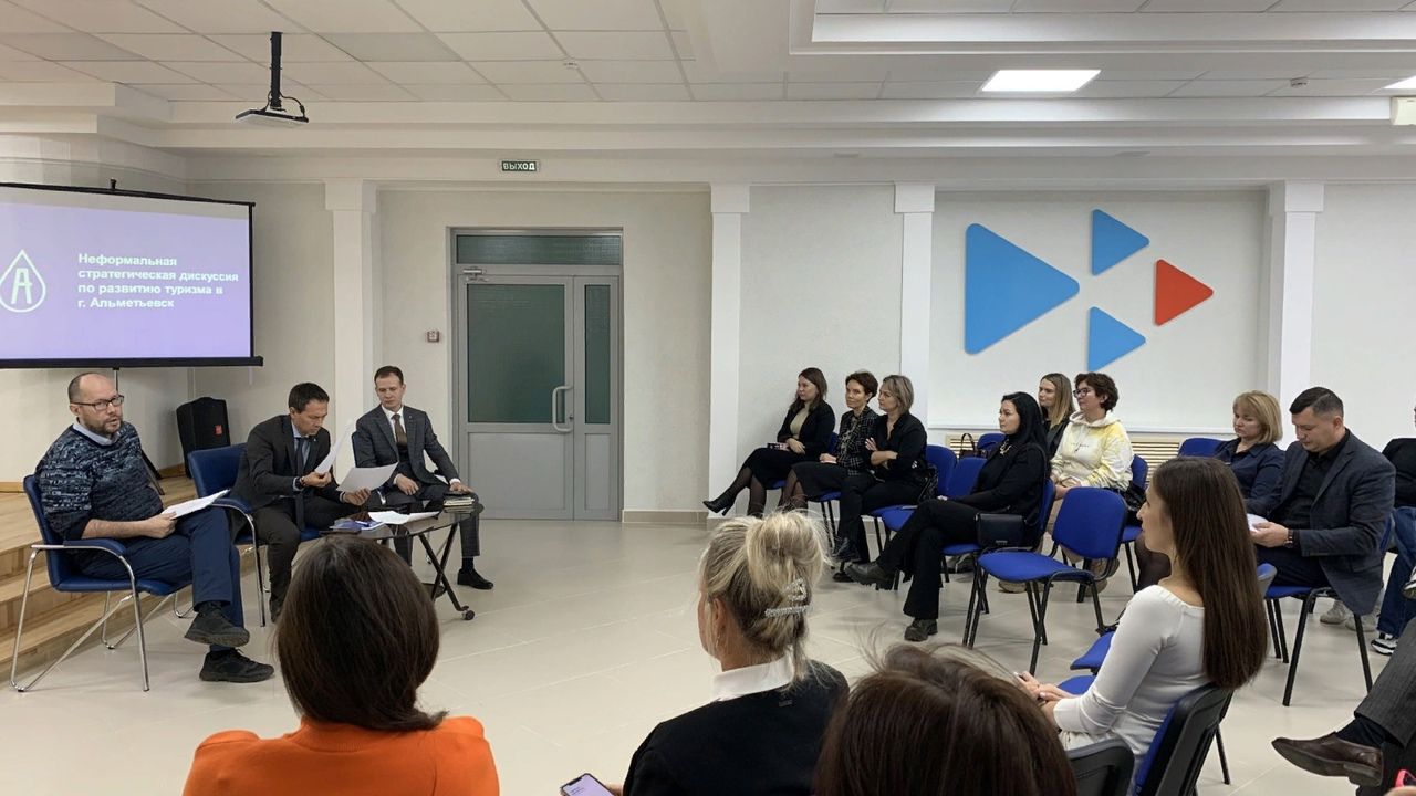 Тимур Нагуманов Әлмәт шәһәрендә туризмны үстерү буенча рәсми булмаган стратегик дискуссия үткәрде