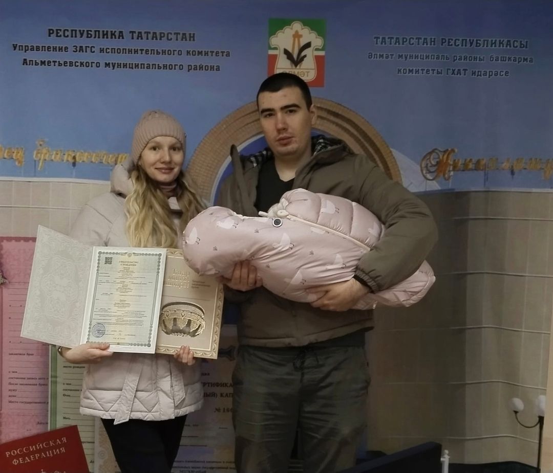 Әлмәттә 1300 нче сабыйның тууы теркәлгән