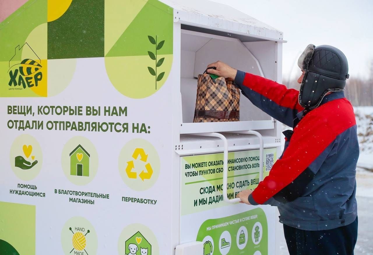 Әлмәттә киемнәрне фандоматлар кабул итәчәк