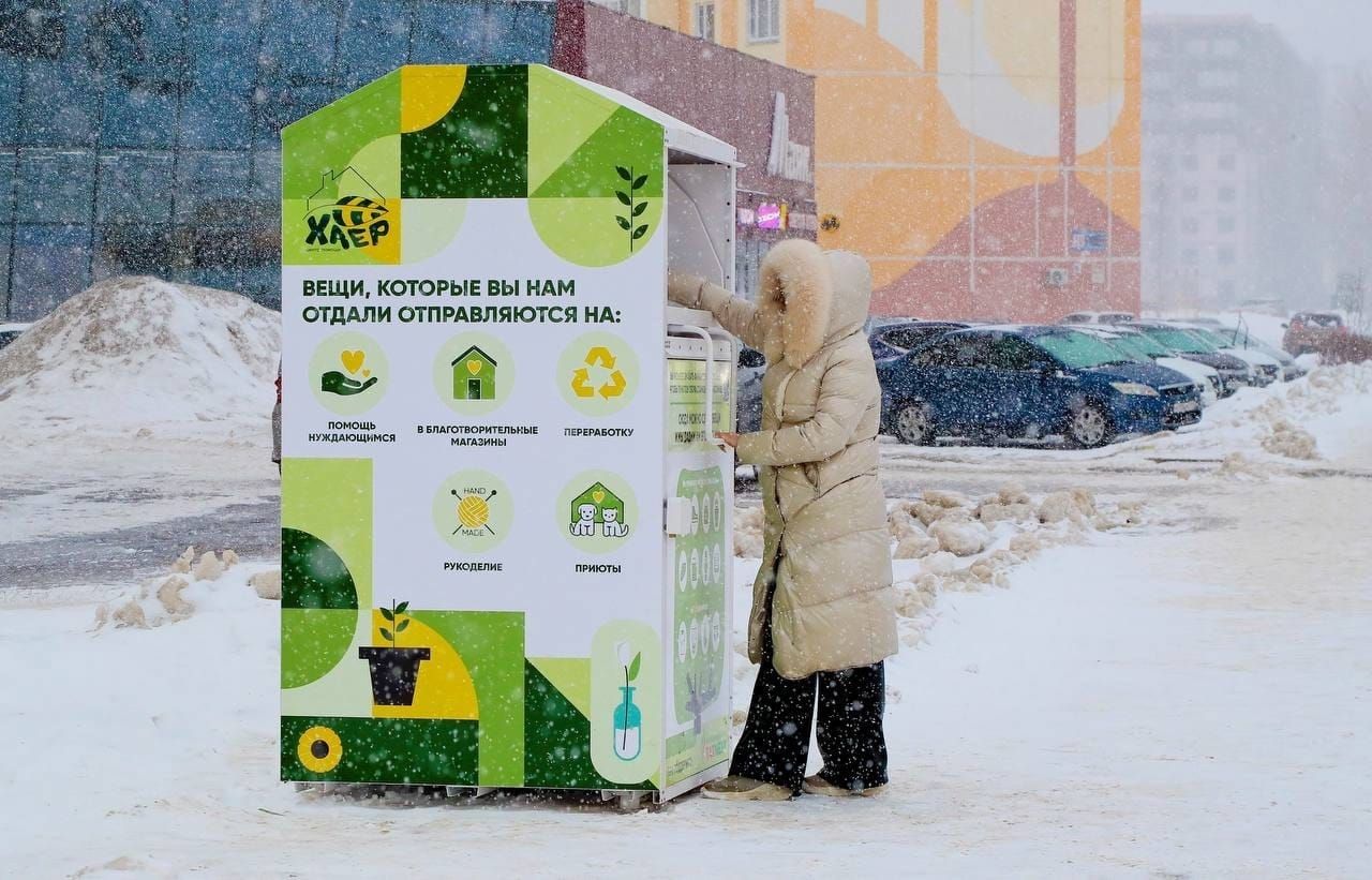 Әлмәттә киемнәрне фандоматлар кабул итәчәк