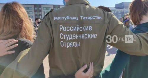 Әлмәтнең креатив процесслар фабрикасында ТР көньяк-көнчыгыш студотрядларының съезды узды