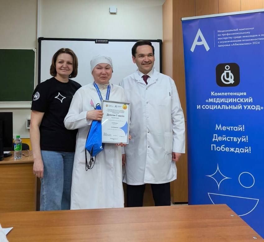 Әлмәтле «Абилимпикс» илкүләм чемпионаты финалында җиңү яулады