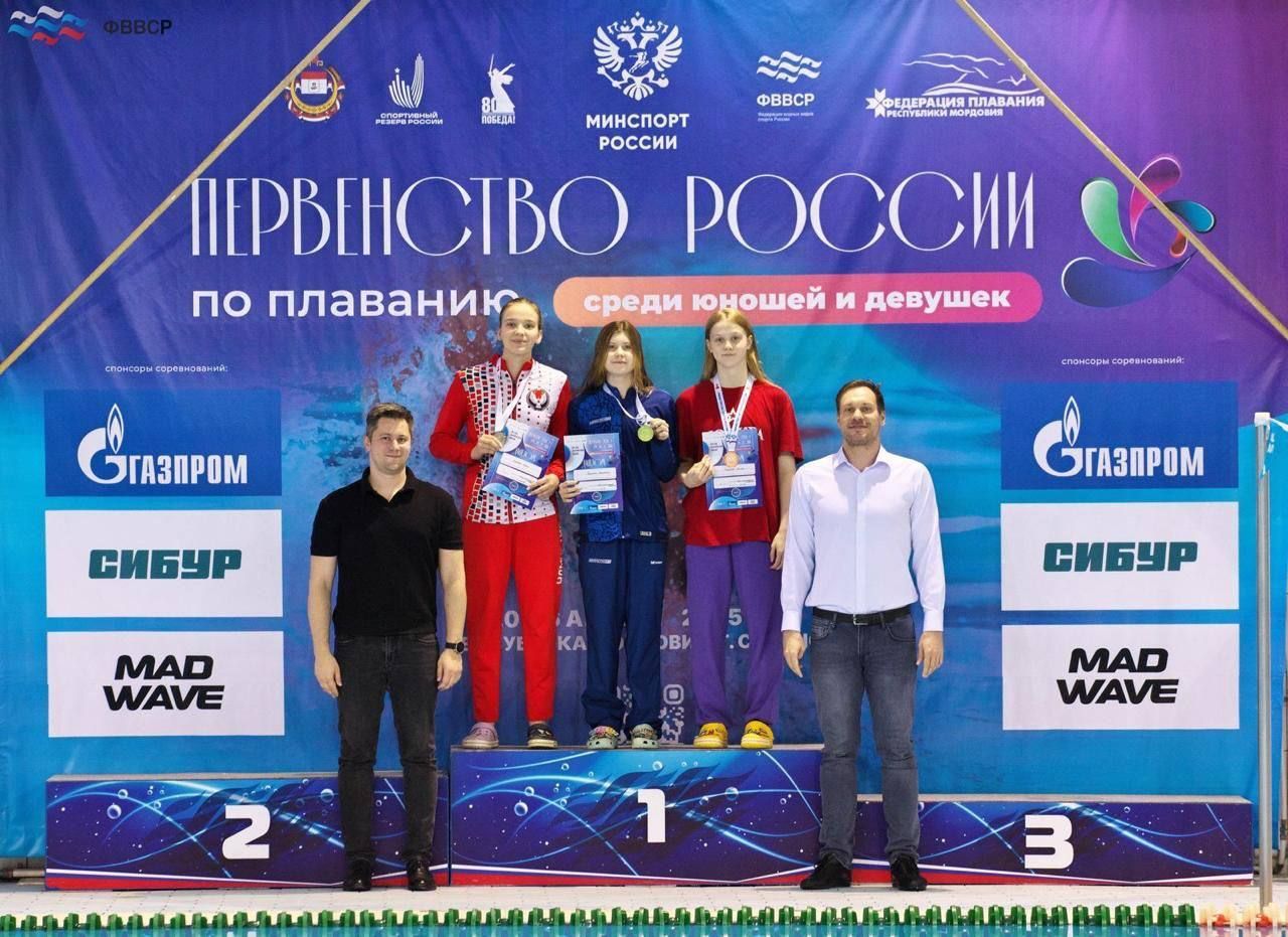 Әлмәт спортчылары йөзү буенча Россия беренчелегендә җиңү яулады