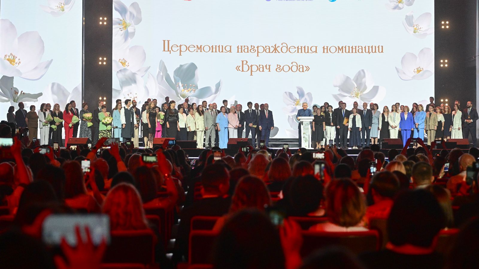 Әлмәт күп профильле хастаханәсе «Ел табибы – Ак чәчәкләр» республика конкурсында билгеләп үтелде
