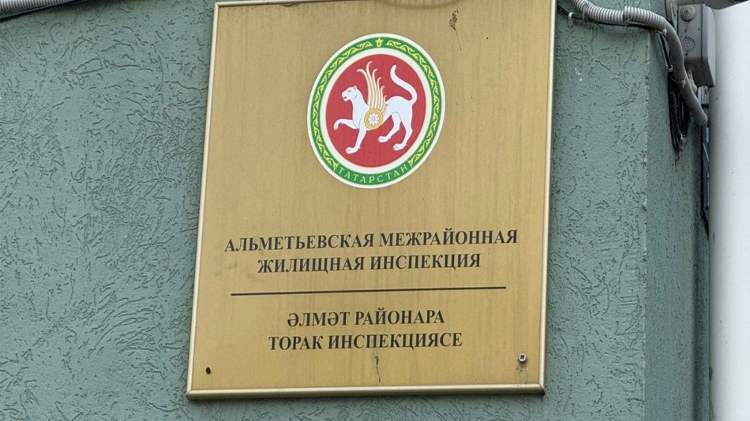 Әлмәтнең «ЖЭУ-11» яшәүчеләр хисабына баерга тырышкан
