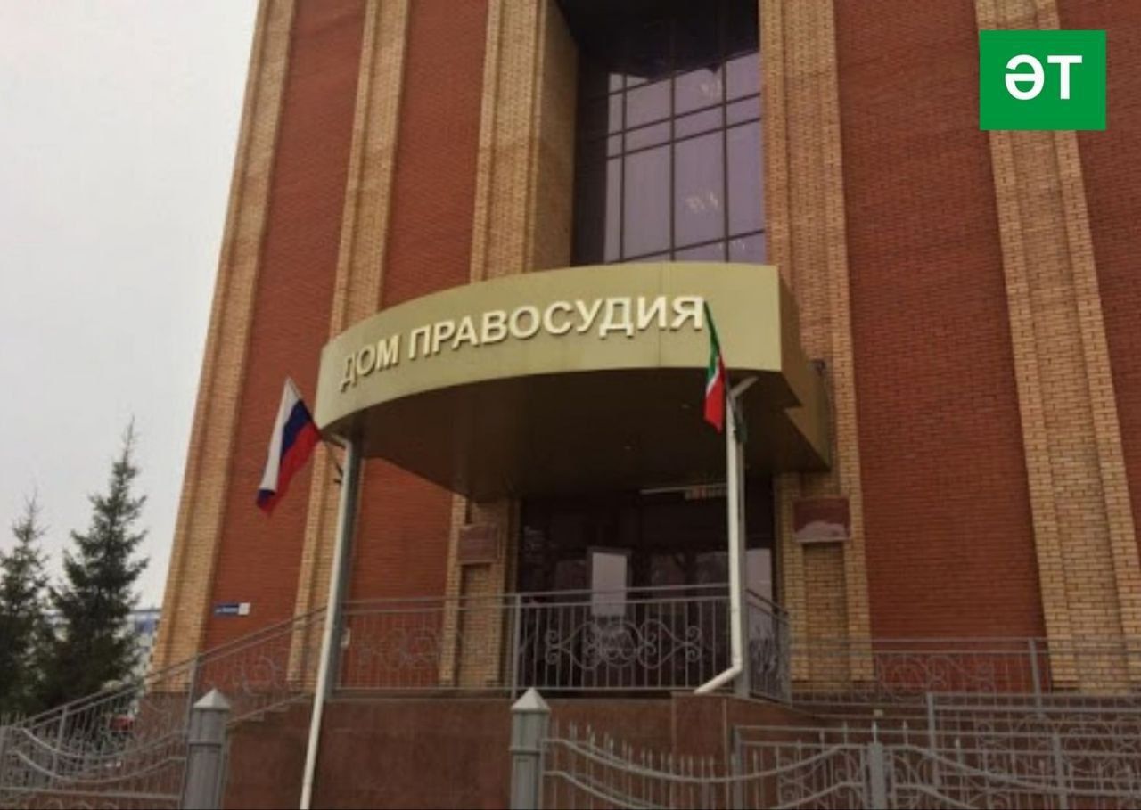 Суд әлмәтлене чүплек өчен 700 мең сум түләргә мәҗбүр итте