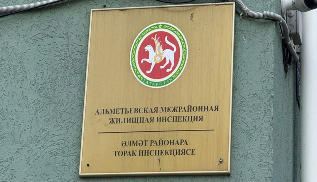 Жилинспекция Әлмәт идарәче компаниясе директорына штраф салган