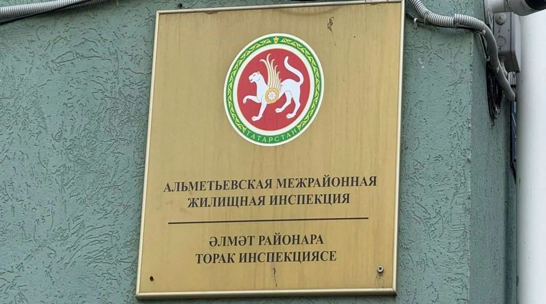 Әлмәт районында торак-коммуналь хуҗалыкка карата шикаятьләр саны 43% арткан