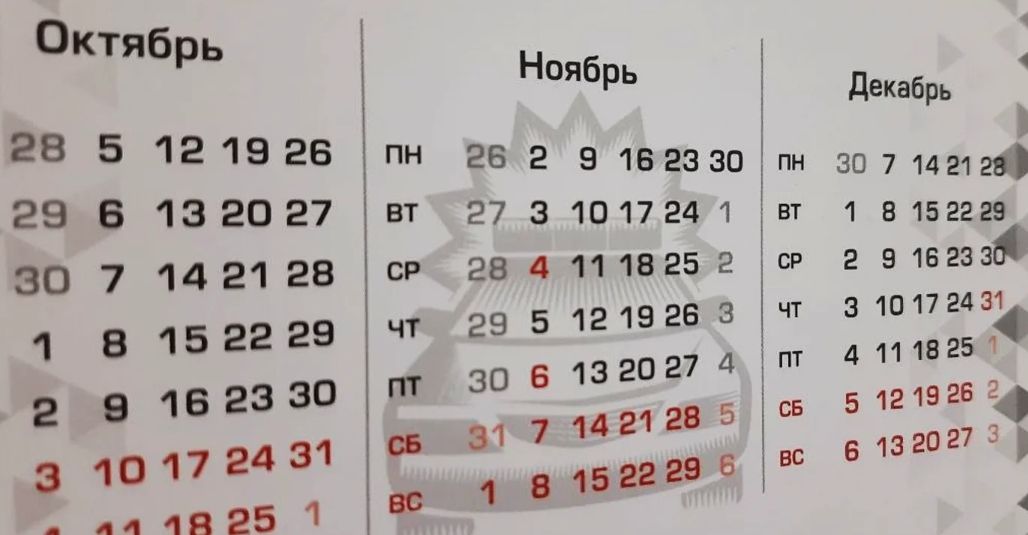 Татарстанлыларны өч көнлек эш атнасы көтә