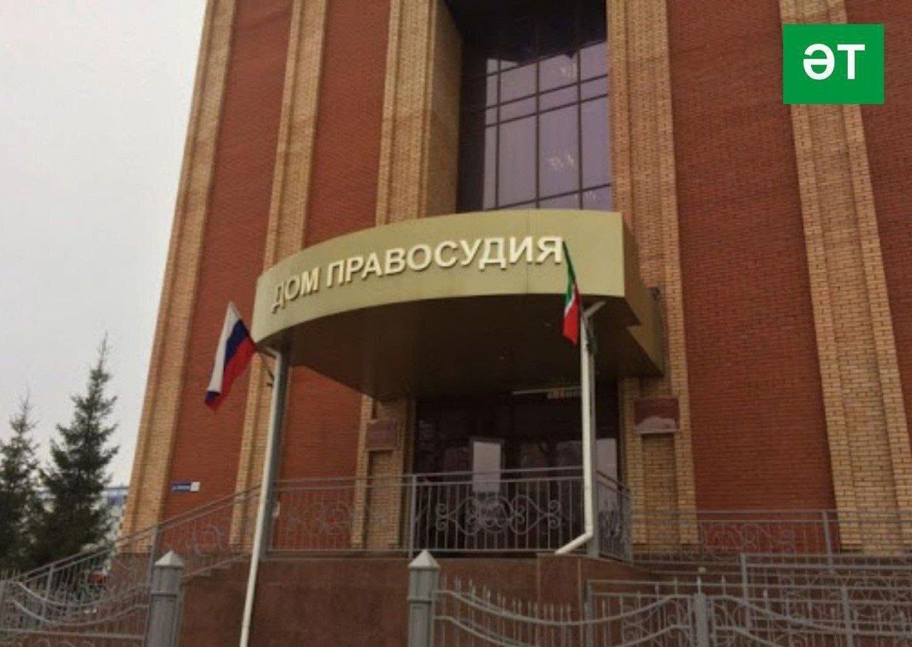 Әлмәтле күзәтүдән качкан өчен хөкем ителде