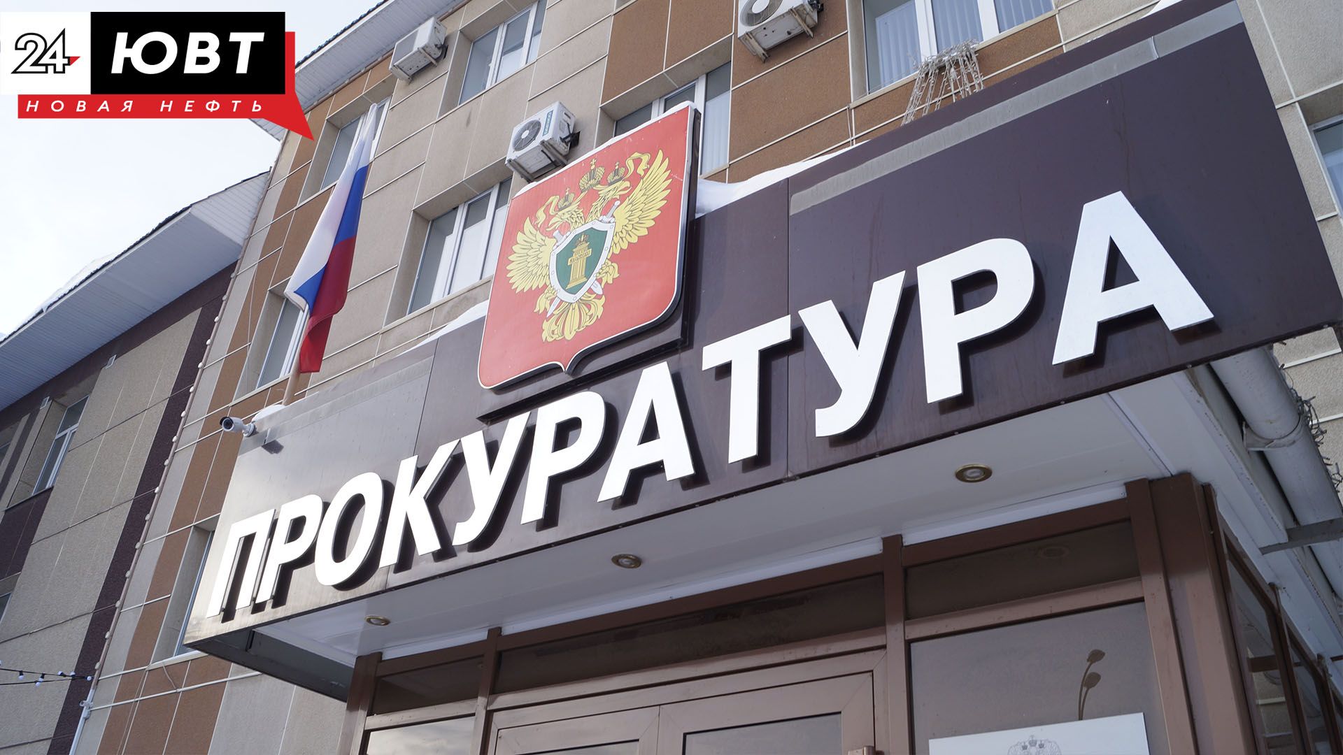 Әлмәттә хезмәт урынында эшче һәлак булган