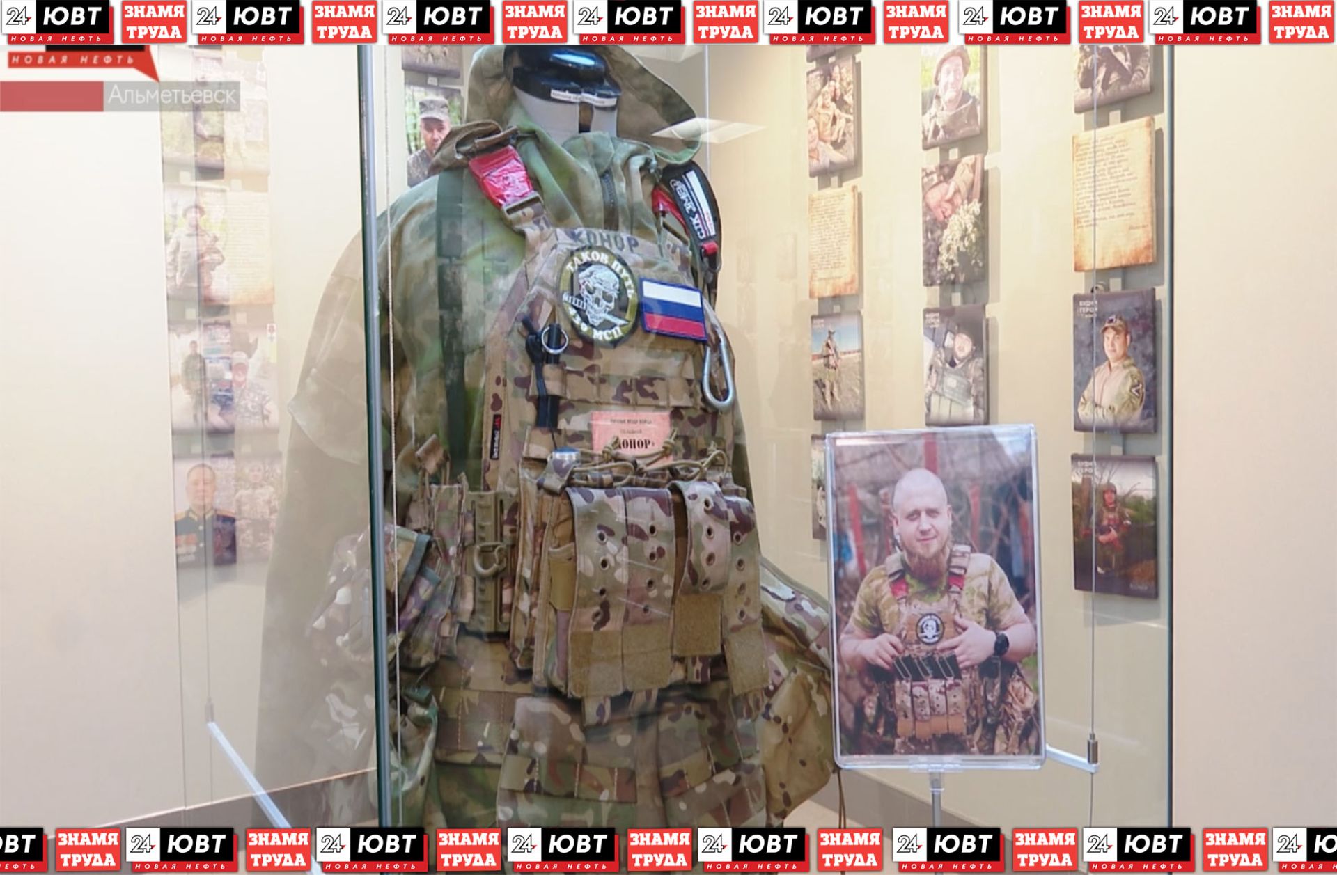 11 мартта Әлмәттә «Герой көне» күргәзмәсе ачыла