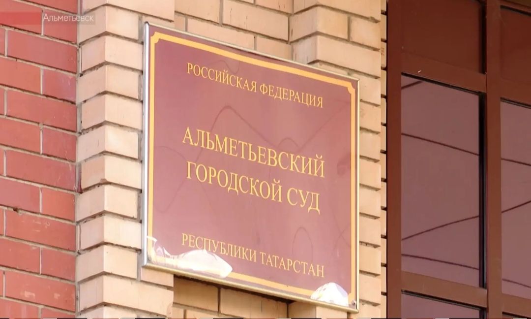 Әлмәттә судья украиналыларның нефть урлау турындагы эшен караячак