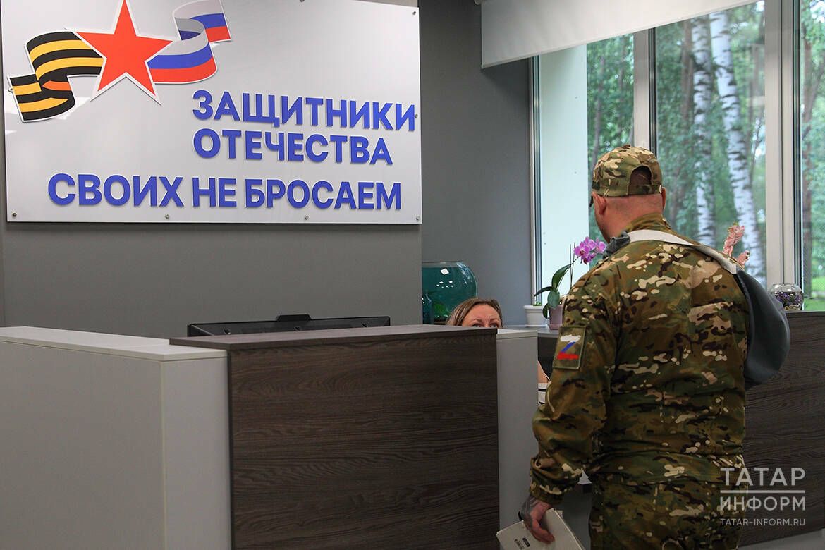 Әлмәттә махсус хәрби операциядә катнашучыларны һәм аларның гаиләләрен кабул итәчәкләр