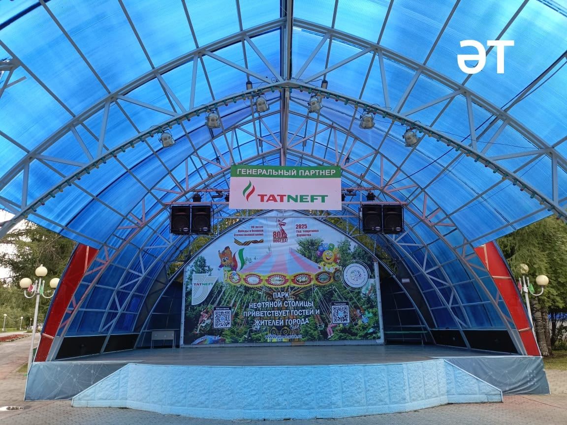 Әлмәттә 90 нчы һәм 2000 нче еллар треклары астында ачык һавада дискотека узачак