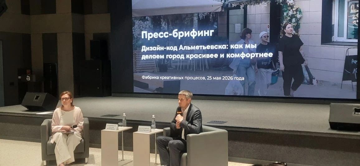 Әлмәтнең уникаль йөзен дизайн-код билгели