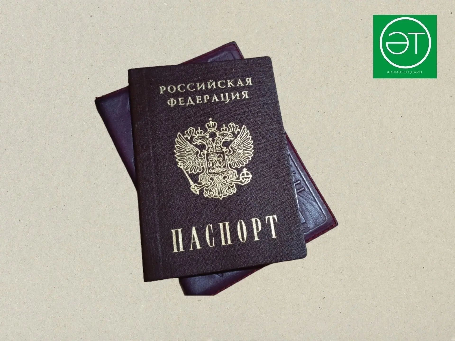 Тугыз әлмәтле беренче паспортларын алды