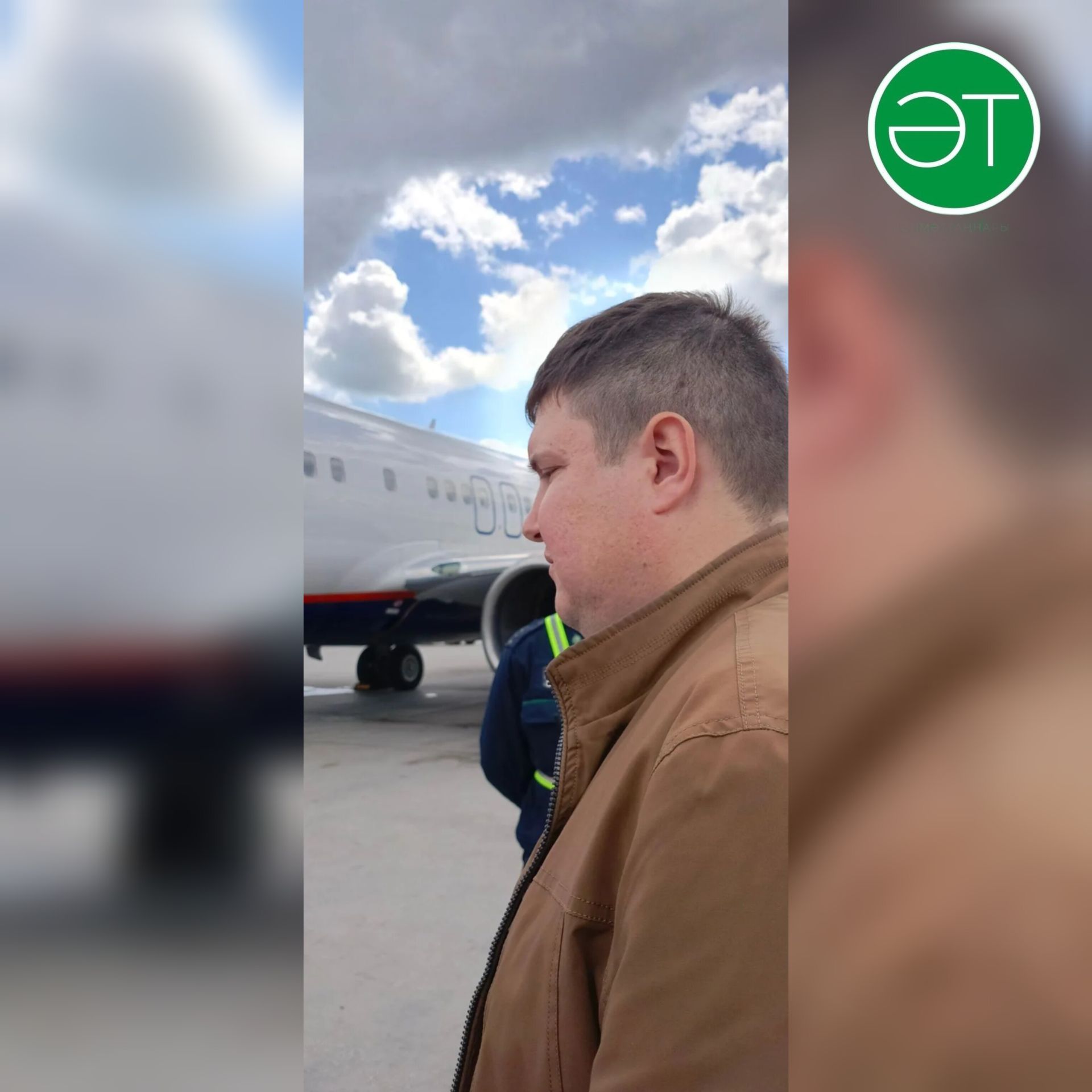Рейс тоткарланса, акчаны кире кайтарып була