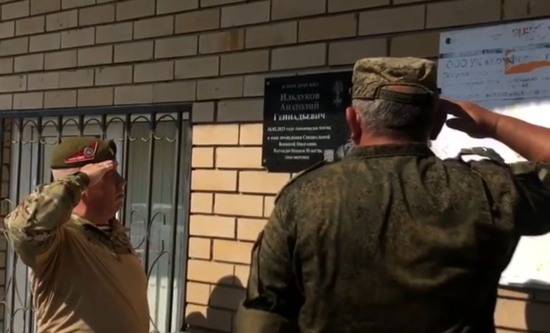 Әлмәттә Анатолий Ильдуковка багышлап, мемориаль такта ачтылар