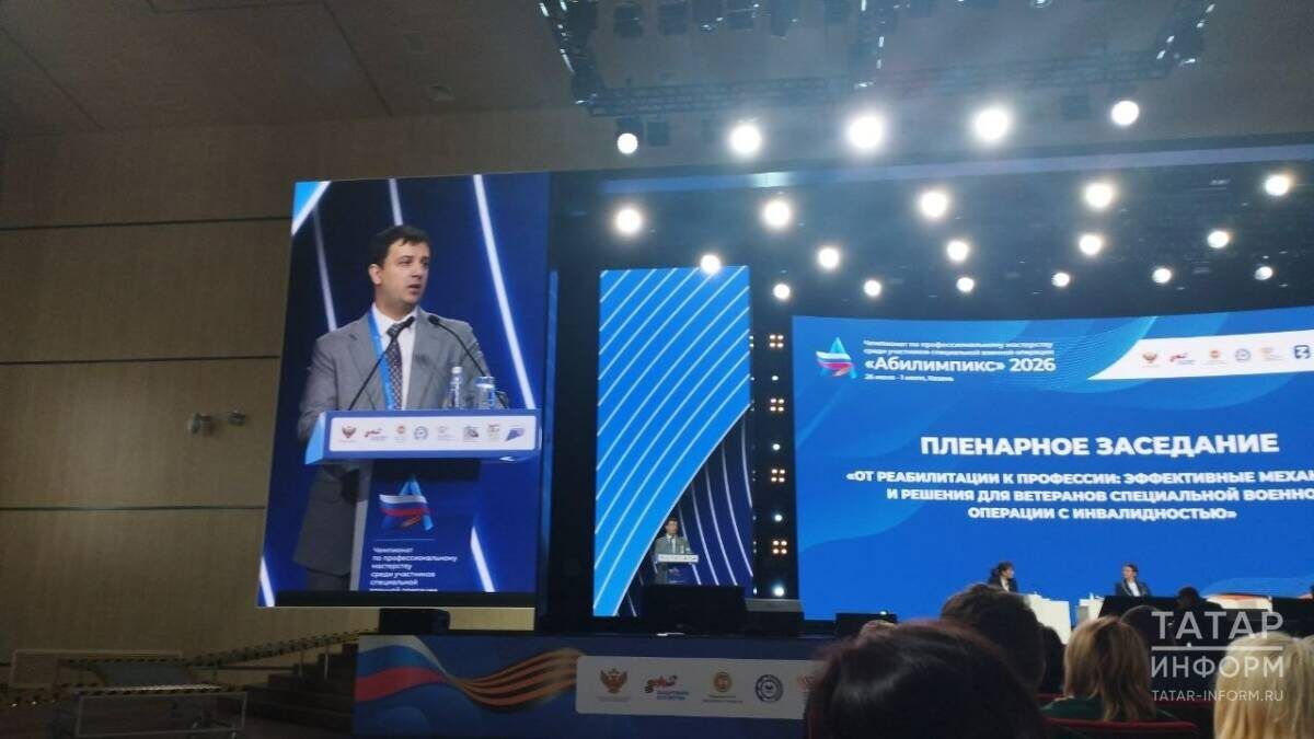 Махсус хәрби операциядә катнашкан әлмәтлеләр«Абилимпикс» һөнәри осталык чемпионатының финалында чыгыш ясадыы