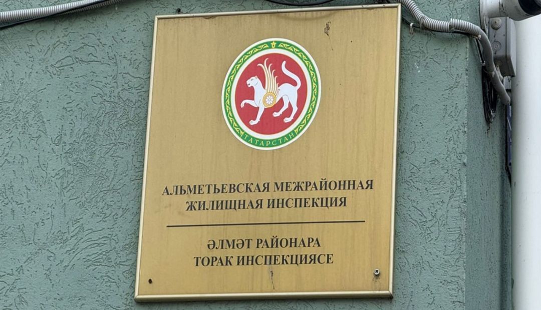 Әлмәттән ЖЭУ-11  25 мең сум штраф түләячәк