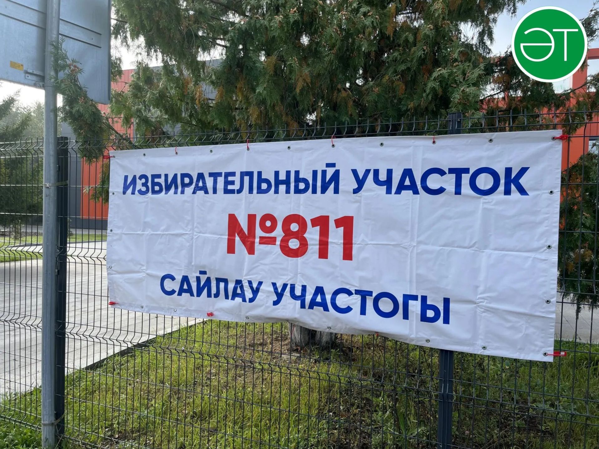 Әлмәттән Ләйлә Галимова сайлауларда беренче тапкыр катнашты