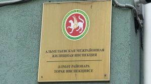 Әлмәт районында торак-коммуналь хуҗалыкка карата шикаятьләр саны 43% арткан