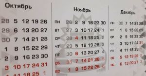 Татарстанлыларны өч көнлек эш атнасы көтә
