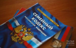 Әлмәттә алимент түләтү мәсьәләләре буенча бердәм хокукый ярдәм көне үткәрелде