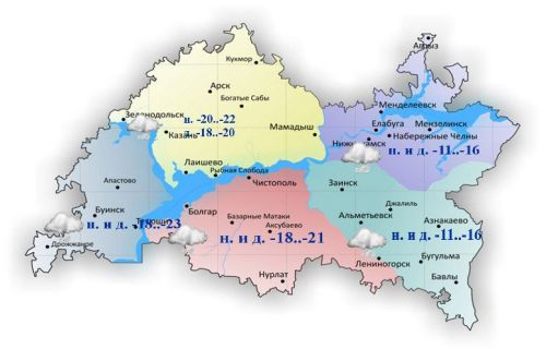 4 гыйнварга һава торышы