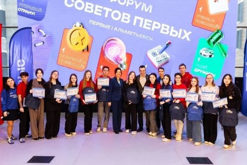 Әлмәттә «Беренчеләр хәрәкәте»нең икенче форумы узды
