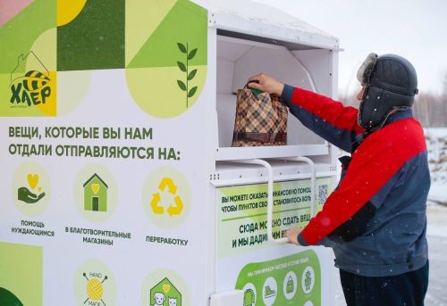 Әлмәттә киемнәрне фандоматлар кабул итәчәк
