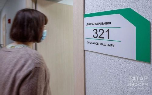 Ел башыннан бирле 46 меңнән артык әлмәтле диспансеризация узган