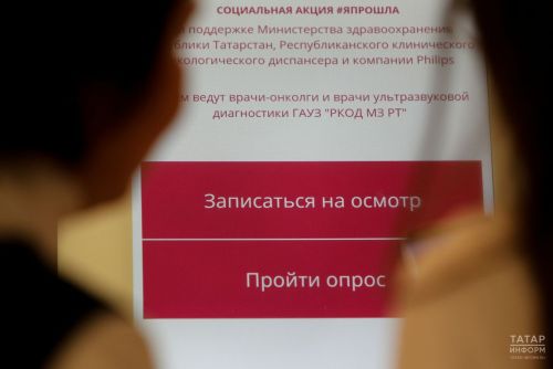 Үпкә яман шеше барлык яман шешләр арасында  1 нче урында тора
