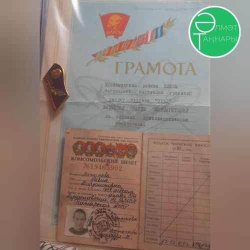 29 октябрь — Комсомолның туган көне