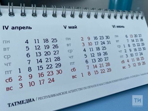 Әлмәтлеләр май аенда 13 көн ял итәчәк
