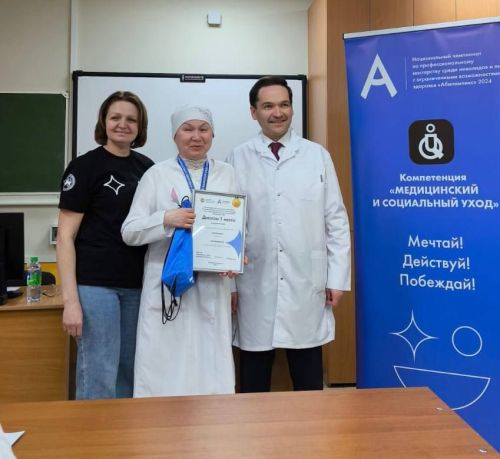 Әлмәтле «Абилимпикс» илкүләм чемпионаты финалында җиңү яулады