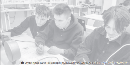 РСО: үзгәрешләр юлыннан