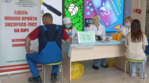 Әлмәтлеләрне СПИД үзәккә ачык ишекләр көненә чакыралар