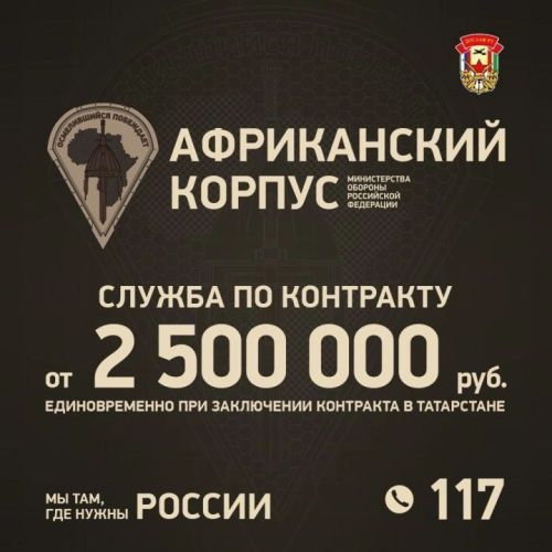 Африка зовет: только для сильных и смелых!