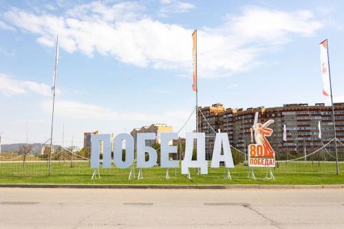 Әлмәт районын Җиңүнең 80 еллыгына ничек бизәүләрен күрсәттеләр