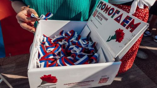 12 июньдә Әлмәт волонтерлары Россия триколорының 450дән артык тасмасын таратачак
