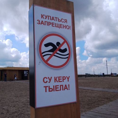 Әлмәттә ял көннәрендә сулыкларда ял итү урыннарында куркынычсызлык чаралары көчәйтелде