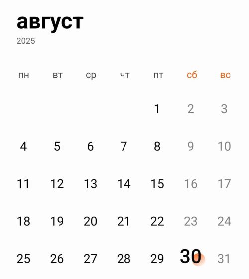 Татарстан халкын августта кыскартылган эш көне көтә