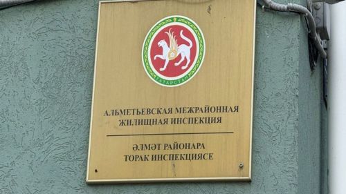 Әлмәтнең «ЖЭУ-11» яшәүчеләр хисабына баерга тырышкан