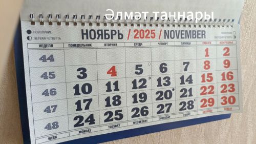 Ноябрь аенда Татарстанда кыскартылган ике эш көне булачак