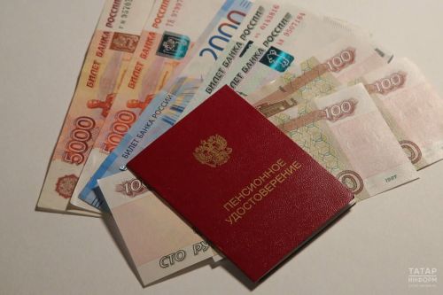 110 мең сум хезмәт хакы алучы россиялеләр быел 4,5 пенсия баллы туплый алачак