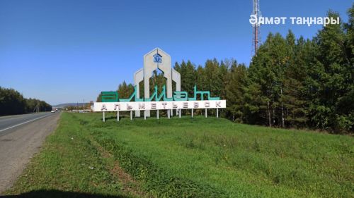 Әлмәт районы Новоникольск авылында инфраструктура объектларын яңарттылар