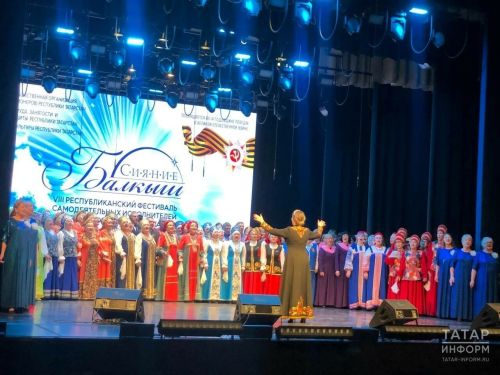 «Балкыш» шатлыклы мизгелләр бүләк итә