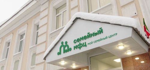 Әлмәтнең гаилә күп функцияле үзәгендә махсус тренажер ярдәмендә баш мие эшчәнлеген яхшырталар